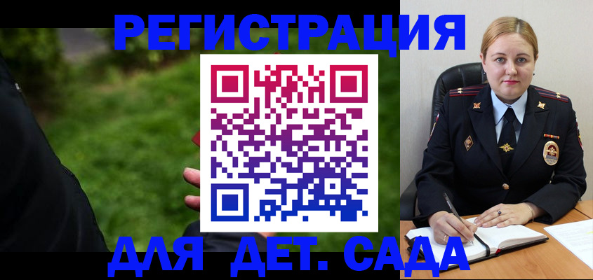 прописка иностранных граждан в Шуе